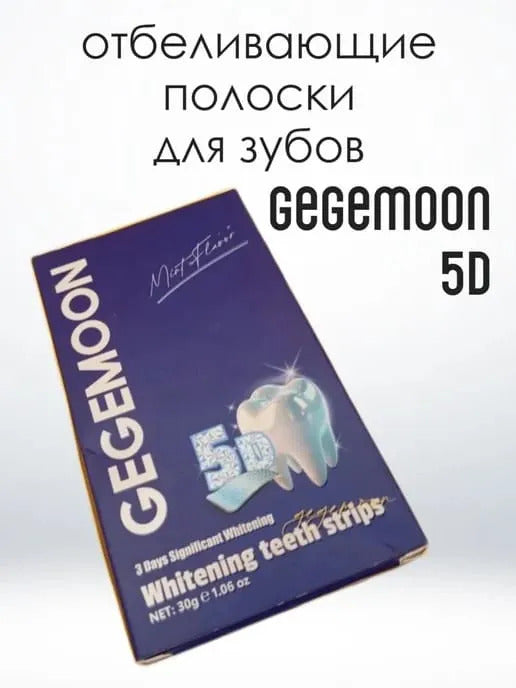 GEGEMOON Teeth Whitening Strips( 7 Pairs)