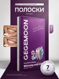 GEGEMOON Teeth Whitening Strips( 7 Pairs)